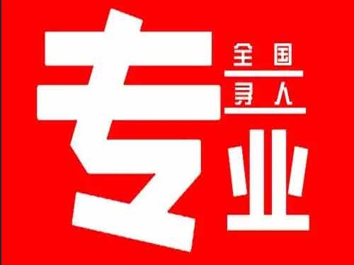 保山侦探调查如何找到可靠的调查公司